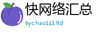 2025新澳门2025免费原料虽2025年天天彩资料大全图片